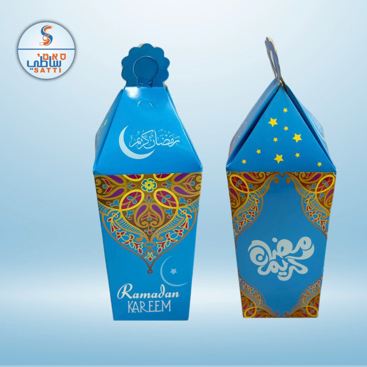 علبة رمضان كريم