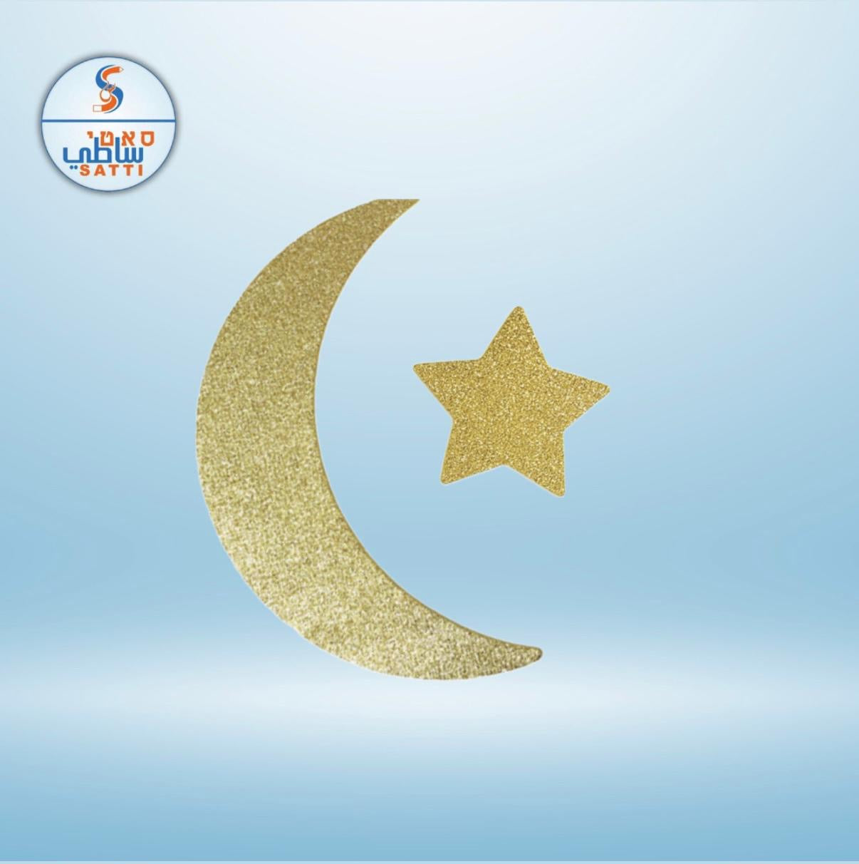 صول هلال ونجمة 10יח