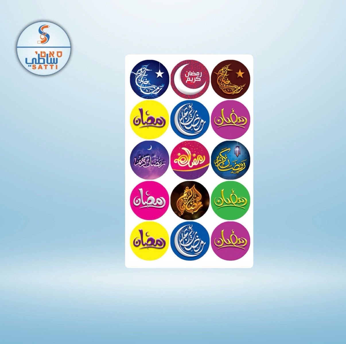 لاصقات رمضان كريم 30מ״מ