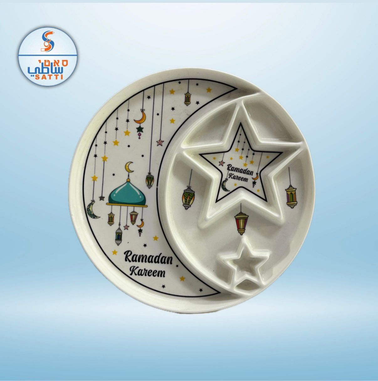 صحن ضيافة زجاج رمضان