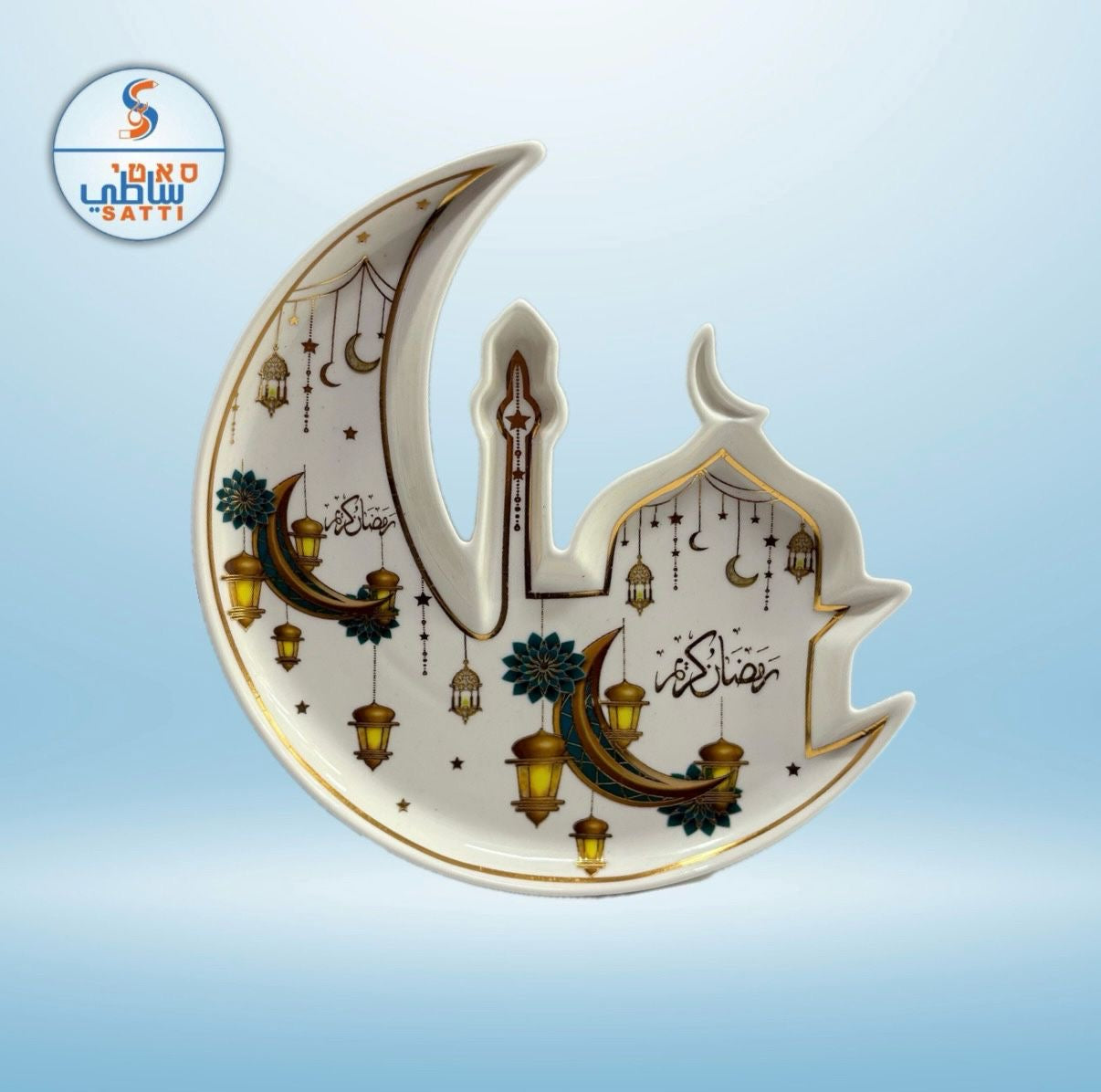 صحن ضيافة زجاج رمضان