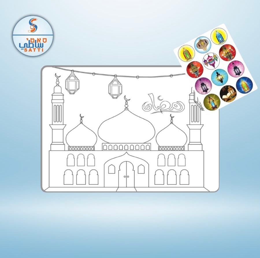تلوين رمضان 36יח