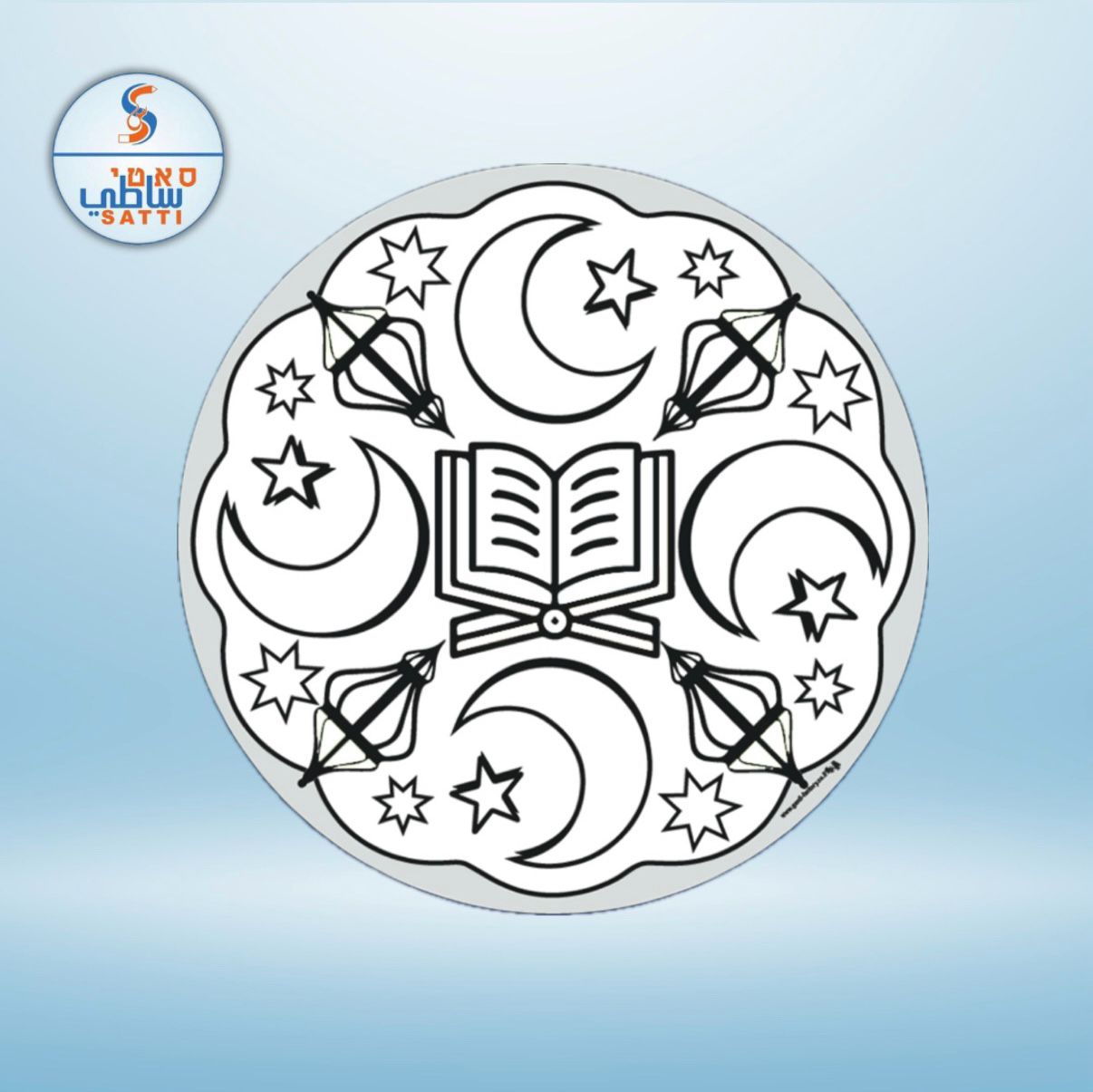تلوين رمضان مندلة 36יח