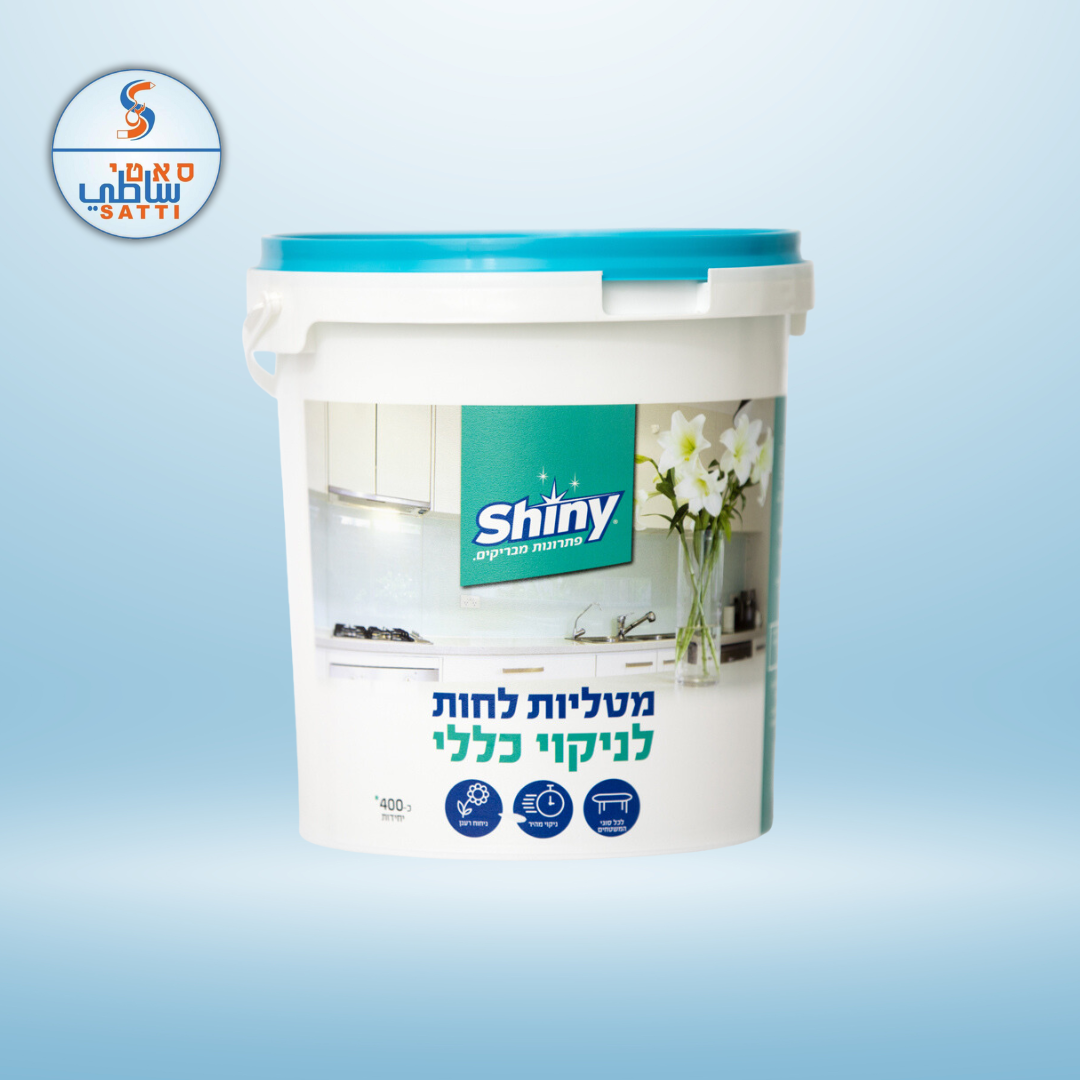 דלי 400 מגבונים