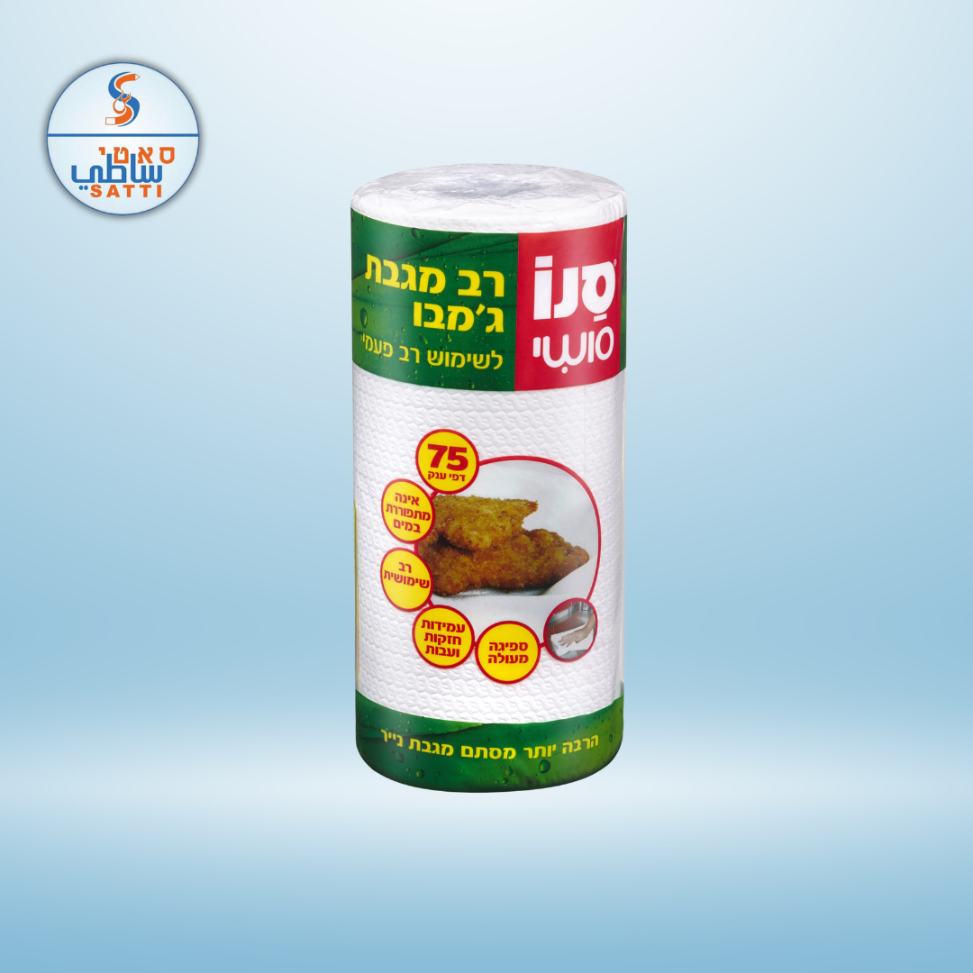 גליל רב מגבת סנו סושי