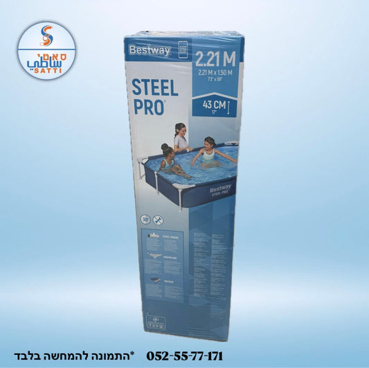 بركة كبيرة عدة احجام