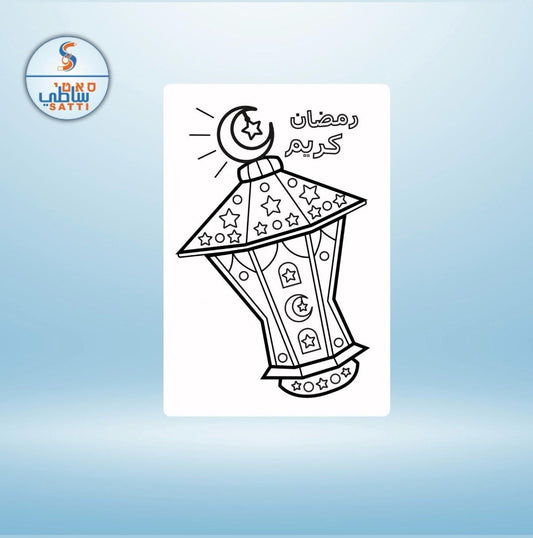 فانوس رمضان للتلوين 36יח