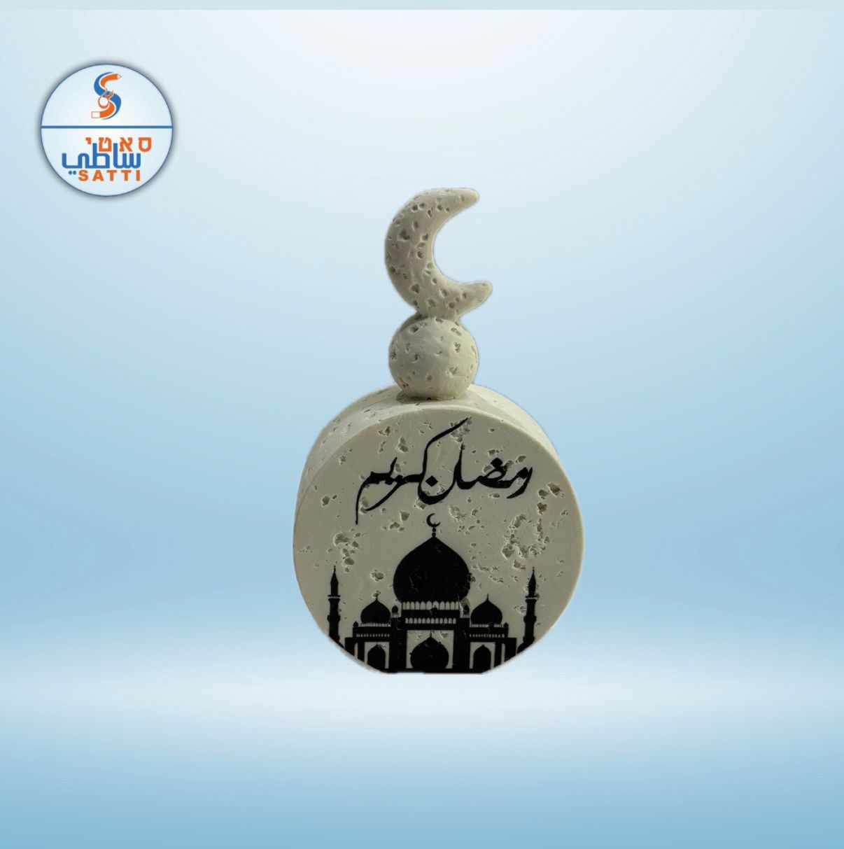 رمضان كريم ديكور