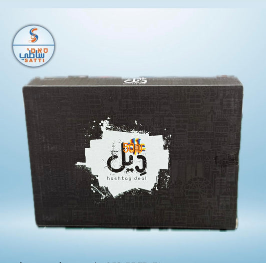 ديل! لعبة للتحديات