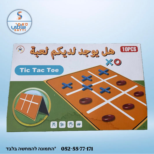 اكس & او