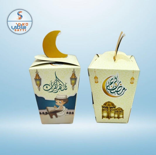 علبة رمضان
