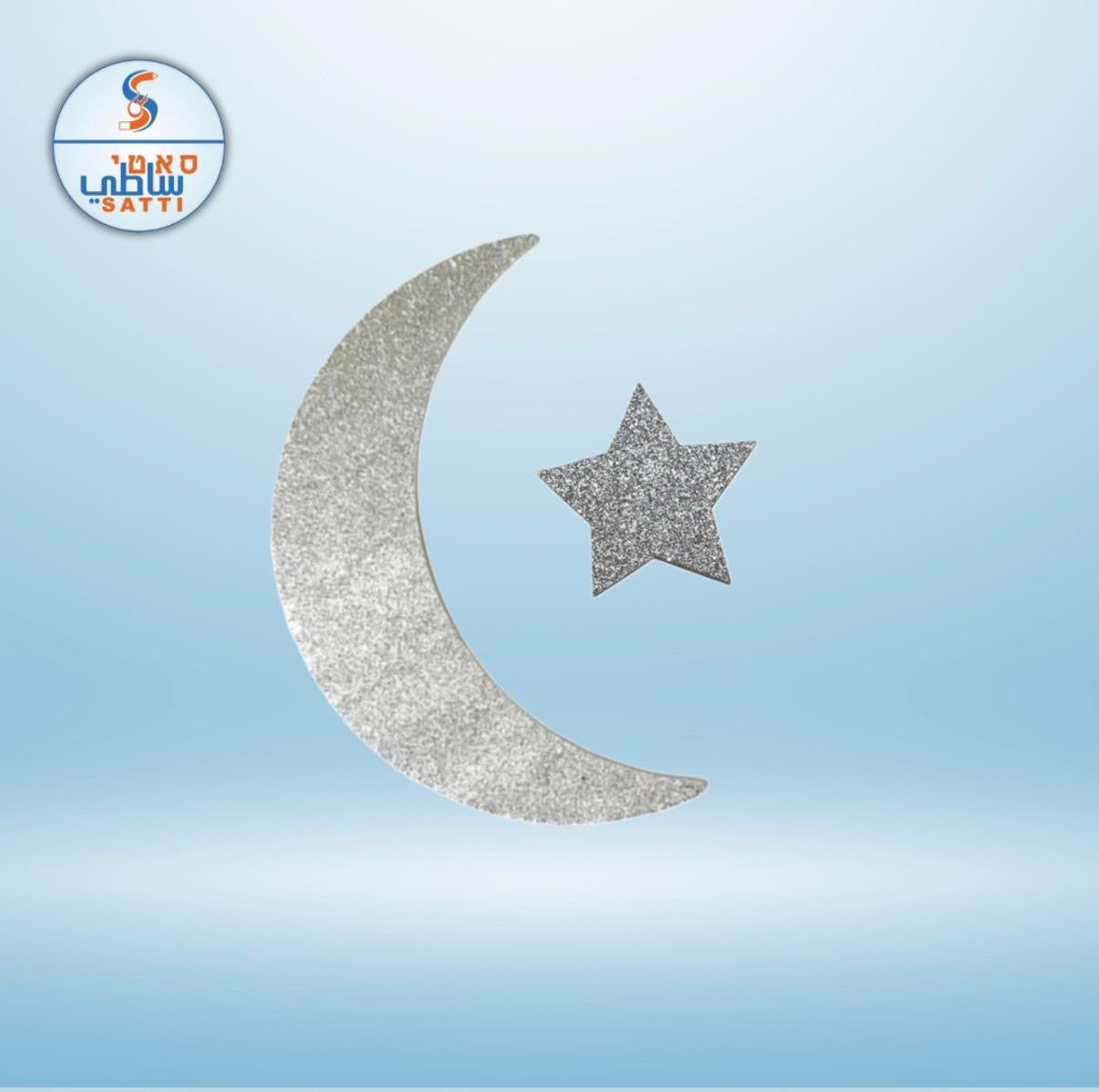 صول هلال ونجمة 10יח