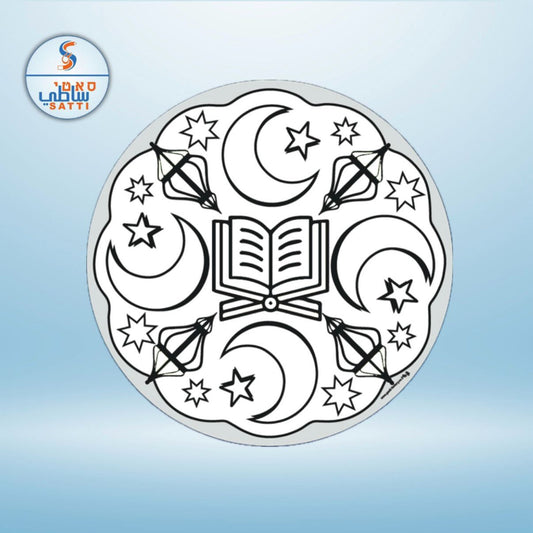 تلوين رمضان مندلة 36יח