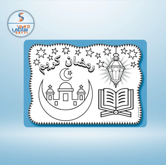 تلوين رمضان 36יח