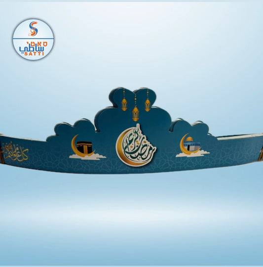 تاج رمضان كريم