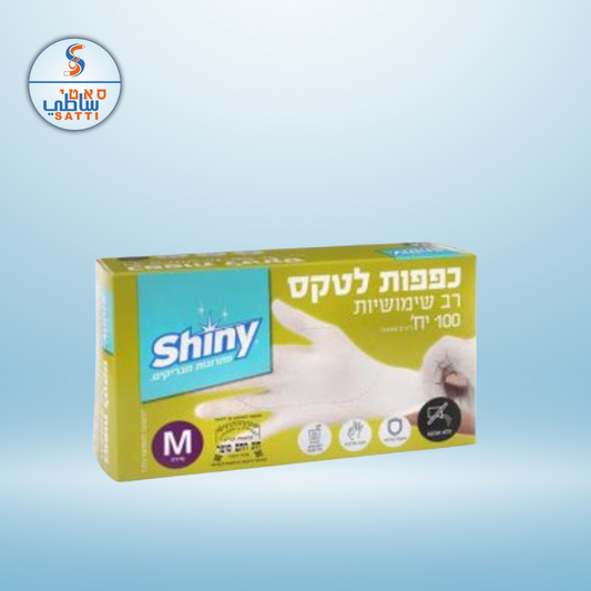 כפפות לטקס מידות S-XL